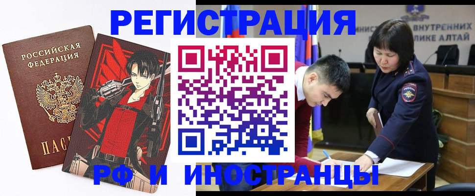 прописка от собственника в Бежецке